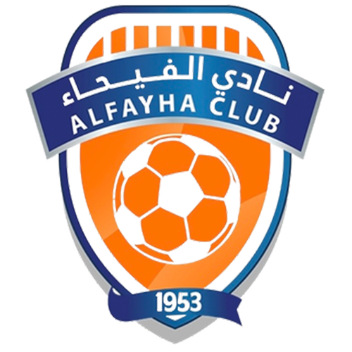 al-fayha ile ilgili görsel 3