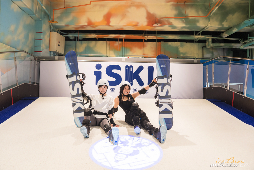 iski ile ilgili görsel 3