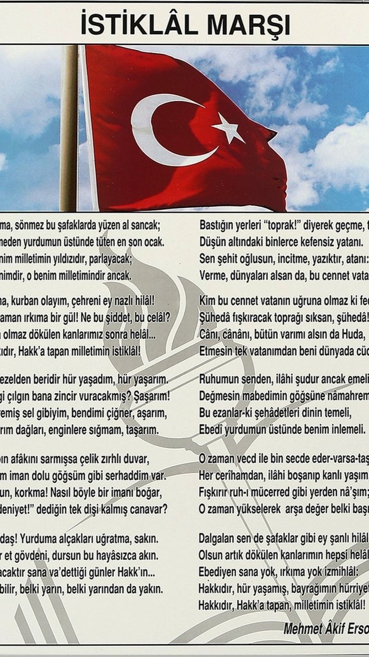 istiklal-marsi ile ilgili görsel 3